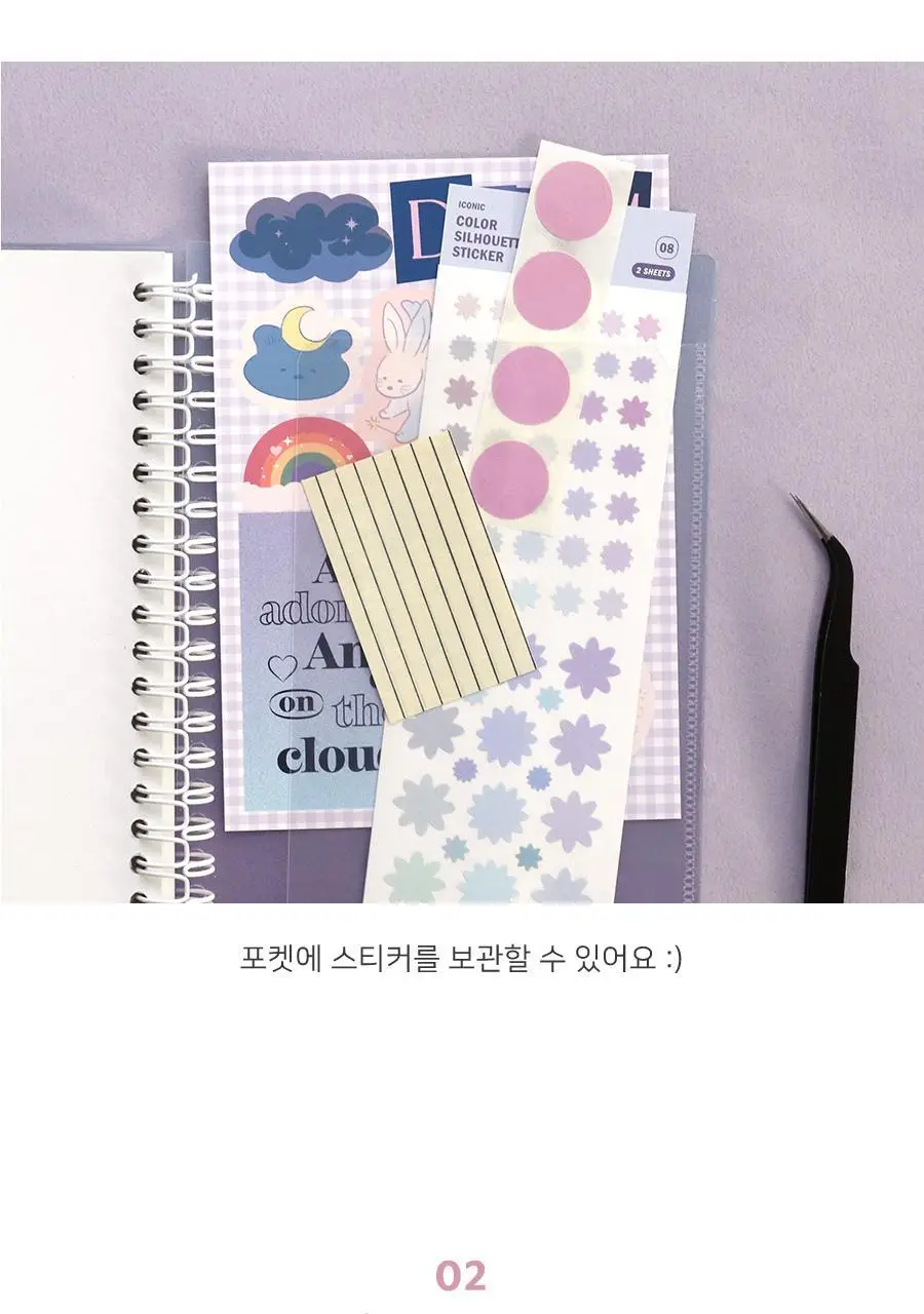 아이코닉 이형지 스티커북 상세페이지 13