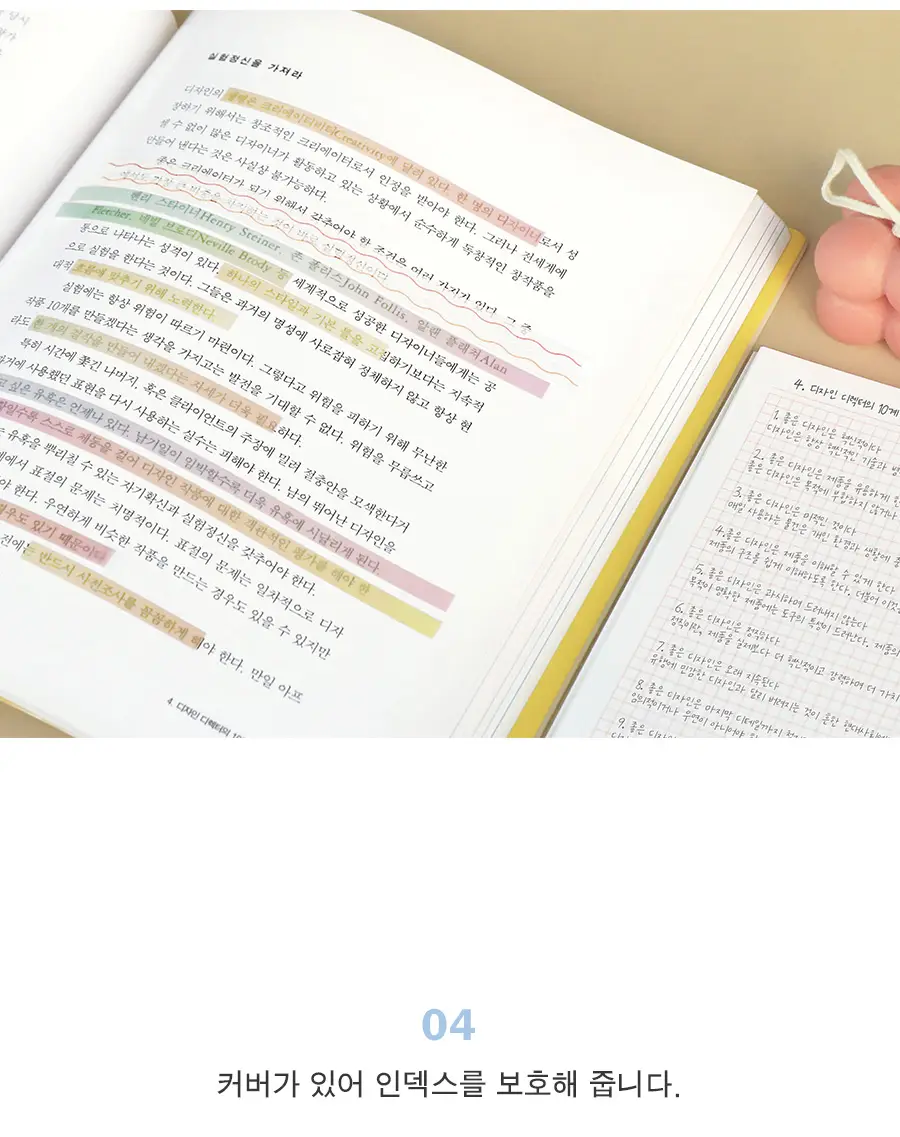 아이코닉 인덱스 롱 하이라이터 (메모지 접착 다이어리꾸미기 스티커 다꾸 떡메 스티키) 상세페이지 6