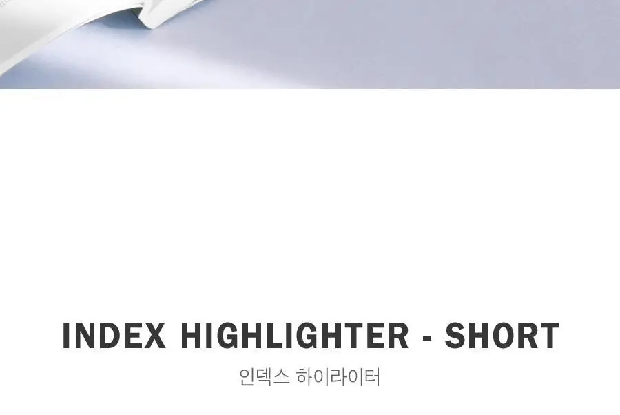 아이코닉 인덱스 쇼트 하이라이터 상세페이지 2