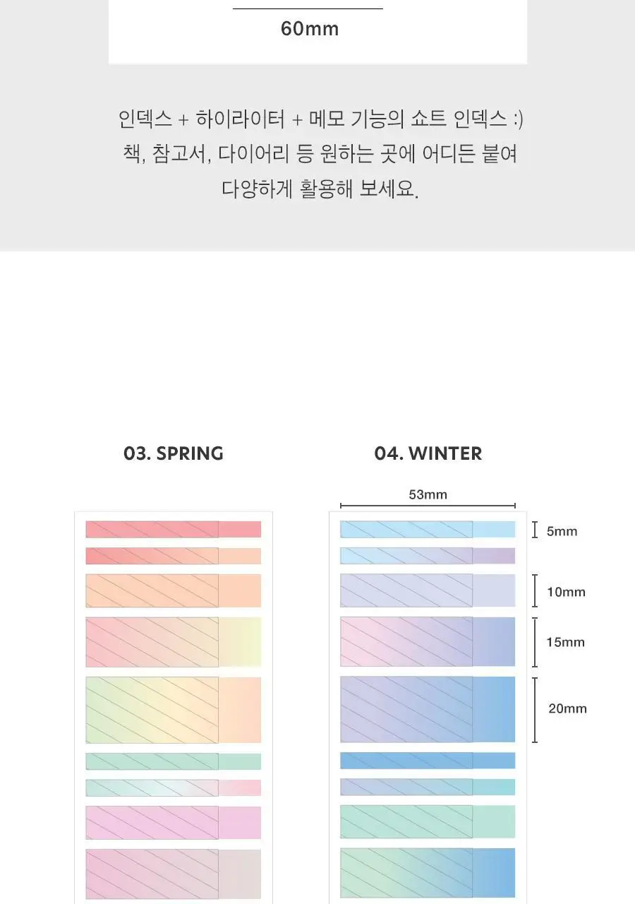 아이코닉 인덱스 쇼트 하이라이터 상세페이지 5