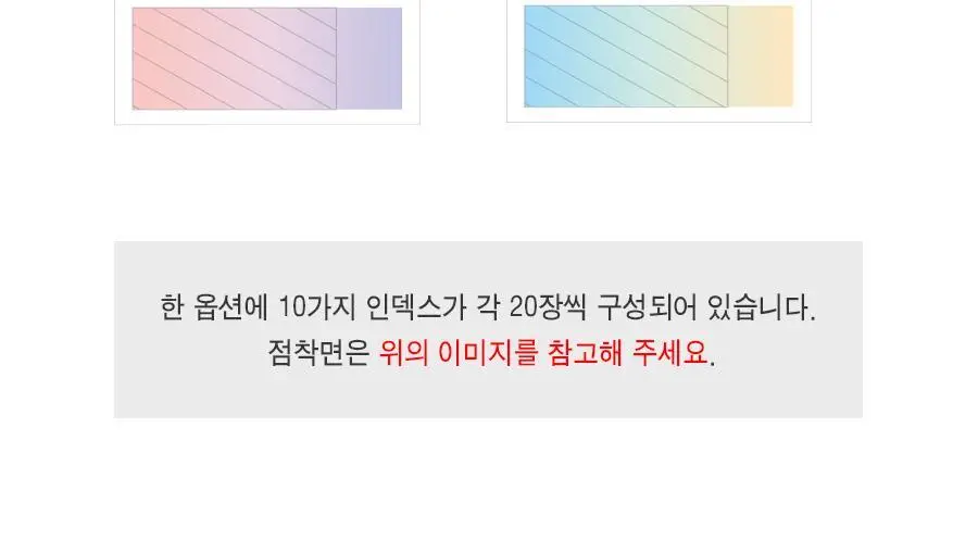 아이코닉 인덱스 쇼트 하이라이터 상세페이지 6