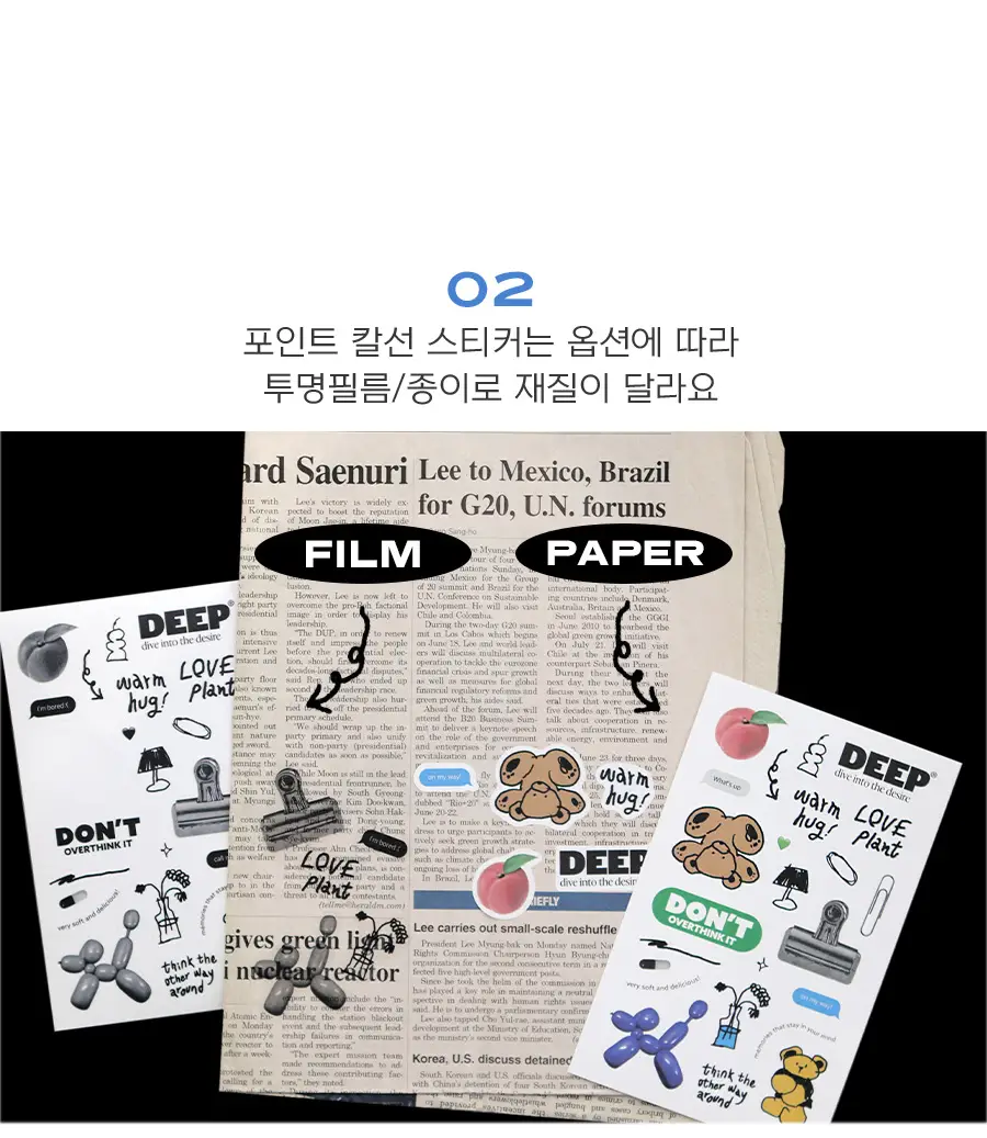 아이코닉 콜렉트 스티커팩 상세페이지 6