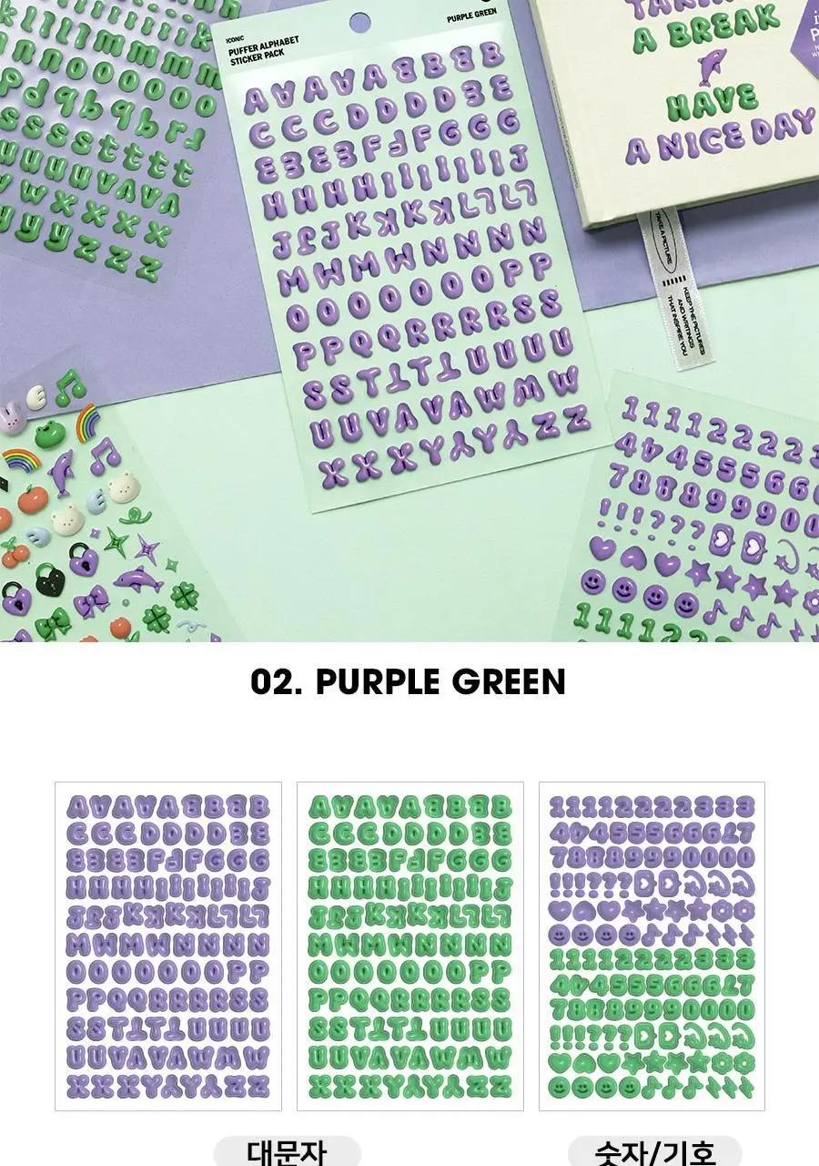 아이코닉 푸퍼 알파벳 스티커팩 2colors 상세페이지 8