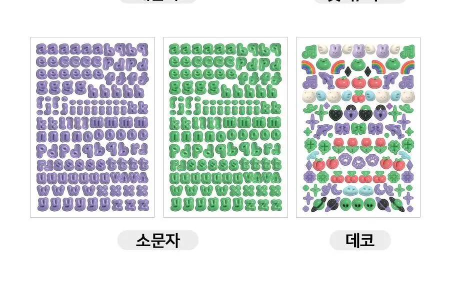 아이코닉 푸퍼 알파벳 스티커팩 2colors 상세페이지 9