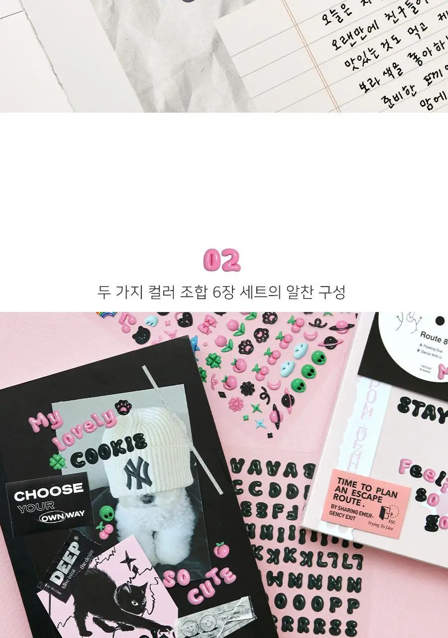 아이코닉 푸퍼 알파벳 스티커팩 2colors 상세페이지 11