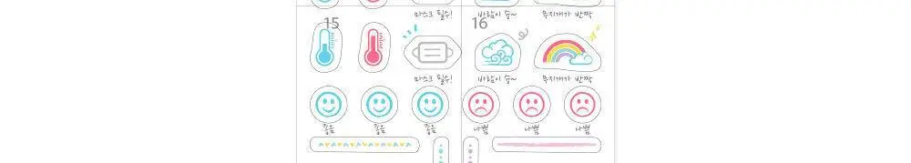오첵 다꾸스티커 오늘의 시리즈 (2종 택1) 상세페이지 11