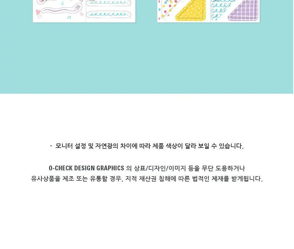 오첵 다꾸스티커 오늘의 시리즈 (2종 택1) 상세페이지 19