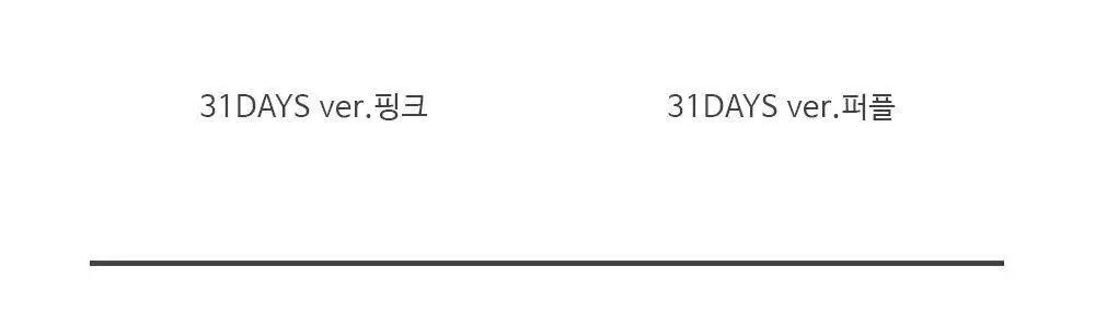 오첵 다꾸스티커 31DAYS (2종 택1) 상세페이지 7