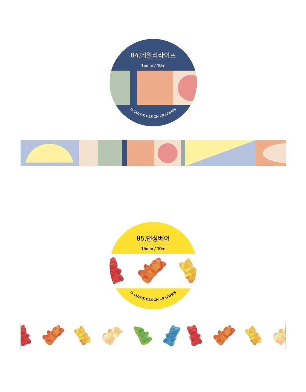 오첵 마스킹테이프 10종 (손그림 일러스트 다꾸 마테) 상세페이지 12
