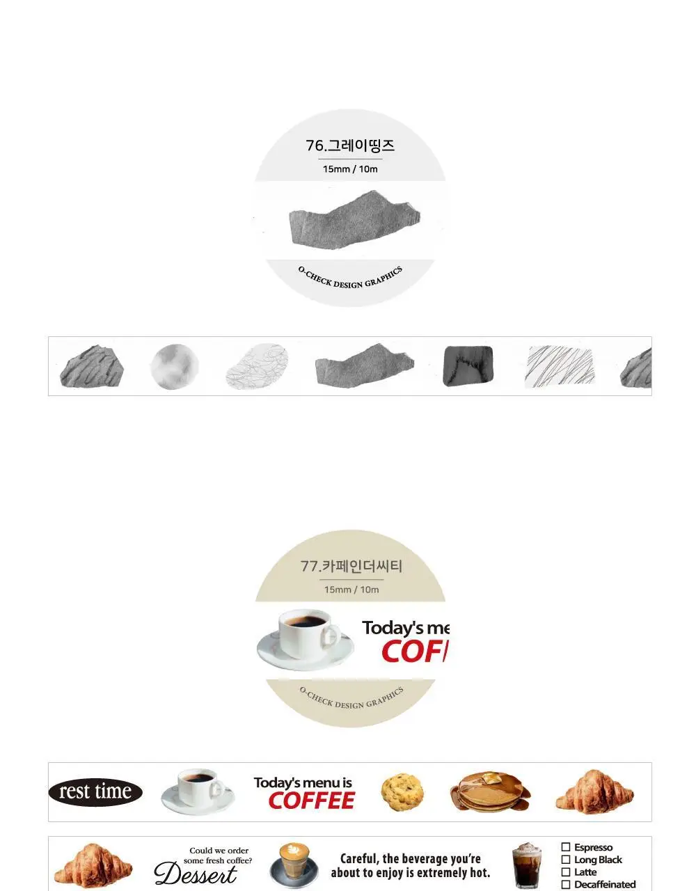오첵 마스킹테이프 14종 (기능성, 자연풍경, 요일 다꾸 마테) 상세페이지 23