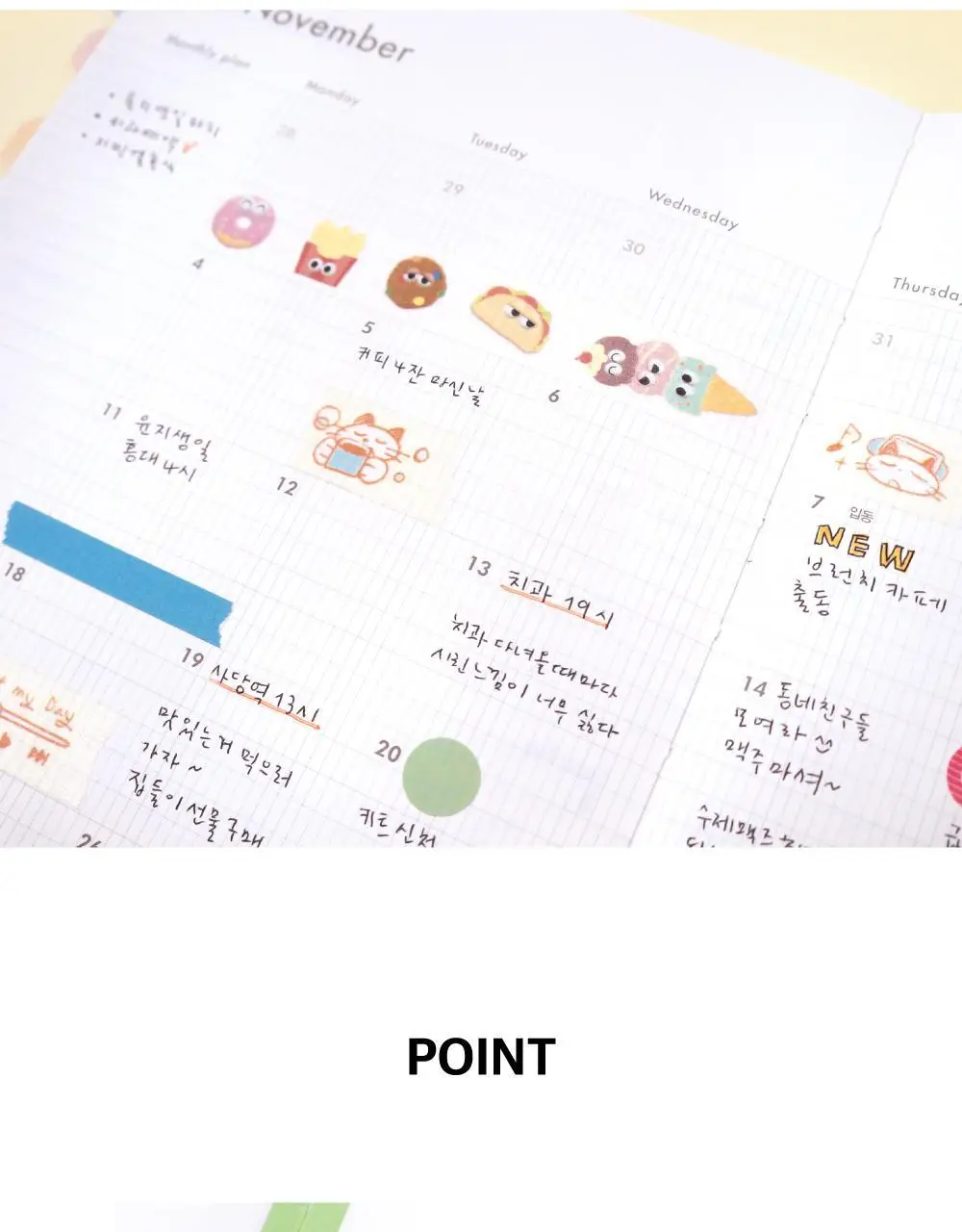 오첵 마스킹테이프 7종 (드로잉 일러스트 다꾸 마테) 상세페이지 12