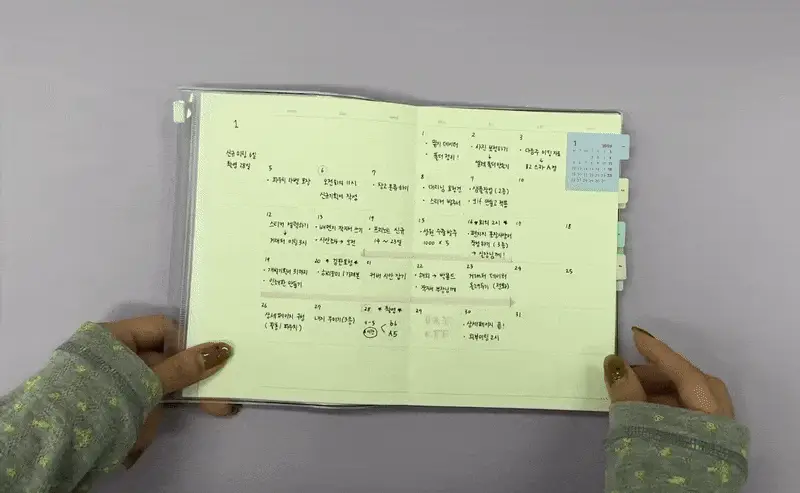 오첵 2026 캘린더 인덱스 스티커 상세페이지 6