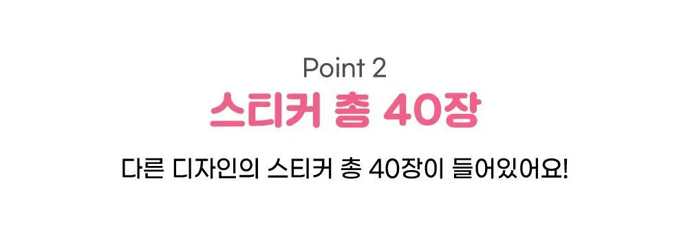 텐바이텐 산리오 틴케이스 스티커팩 (마이멜로디/쿠로미/시나모롤/포차코/폼폼푸린) 상세페이지 17
