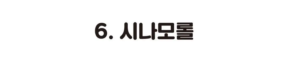 텐바이텐 산리오 틴케이스 스티커팩 (마이멜로디/쿠로미/시나모롤/포차코/폼폼푸린) 상세페이지 48