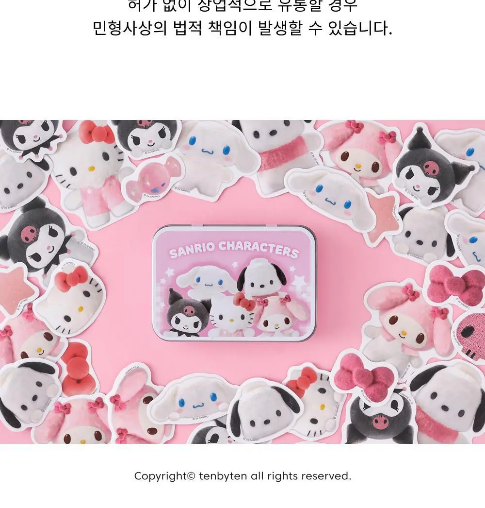 텐바이텐 산리오 폼폼 틴케이스 스티커팩 상세페이지 25