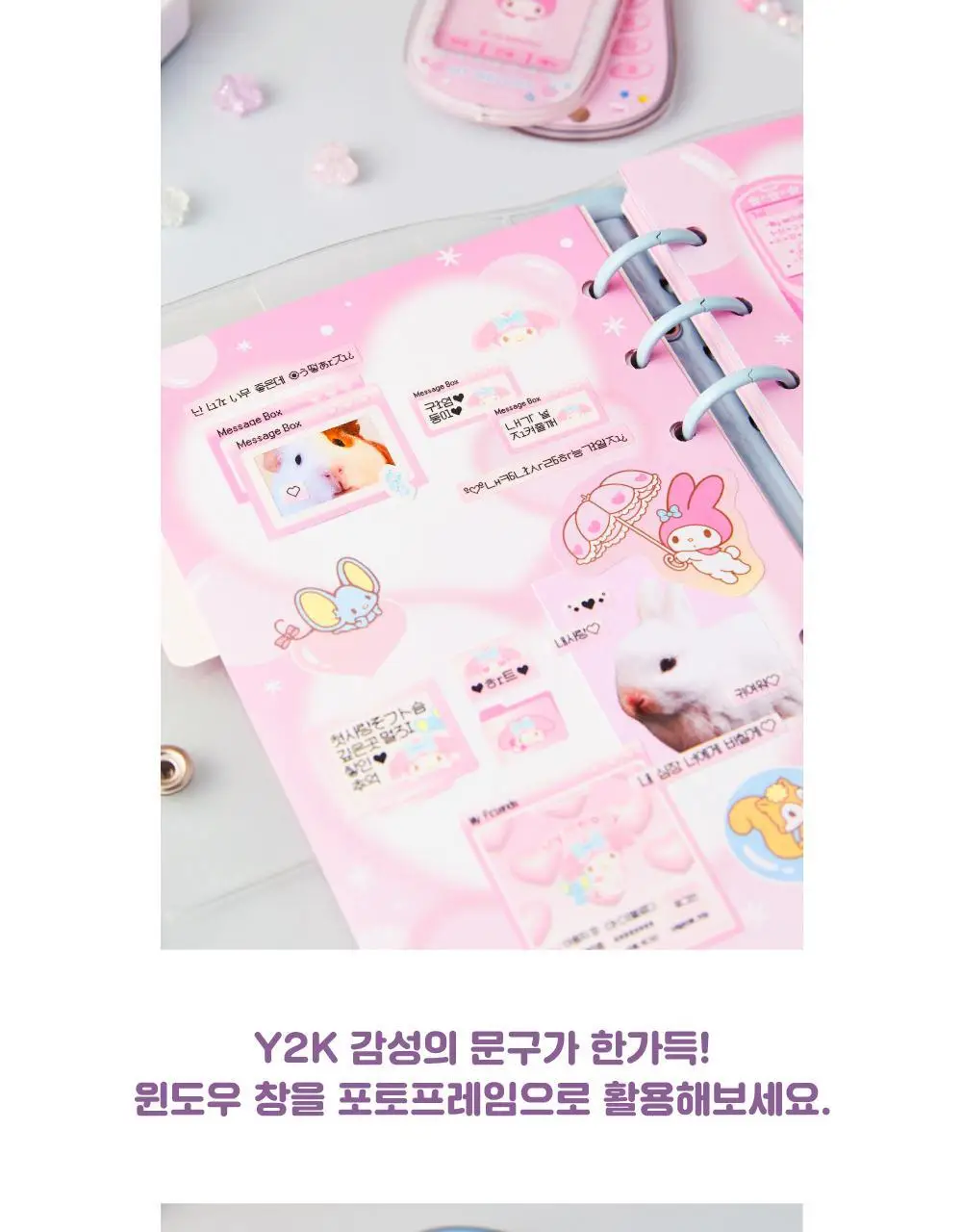 텐바이텐 산리오 Y2K 윈도우스티커 (마이멜로디/쿠로미/시나모롤/포차코) 상세페이지 4