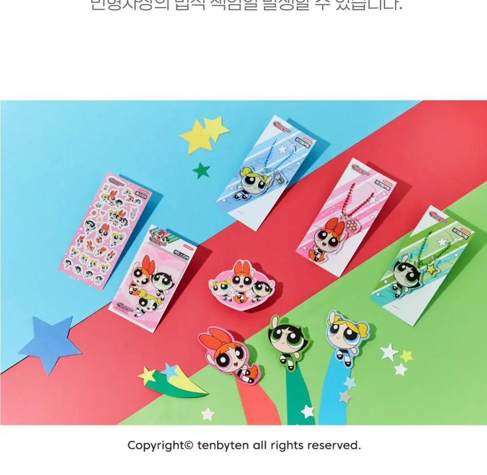 텐바이텐 파워퍼프걸 빅 스티커 세트 상세페이지 15