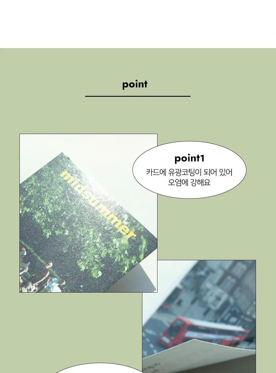 루카랩 스크랩 더 모먼트 엽서 3종 1세트 상세페이지 16