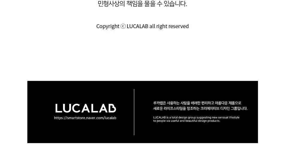 루카랩 스크랩 더 모먼트 엽서 3종 1세트 상세페이지 26