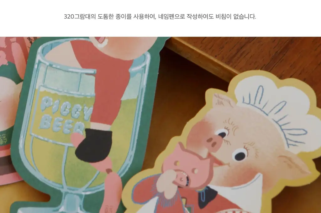 소소문구 소작4 카드 (쿠키는 나의 것) 상세페이지 8
