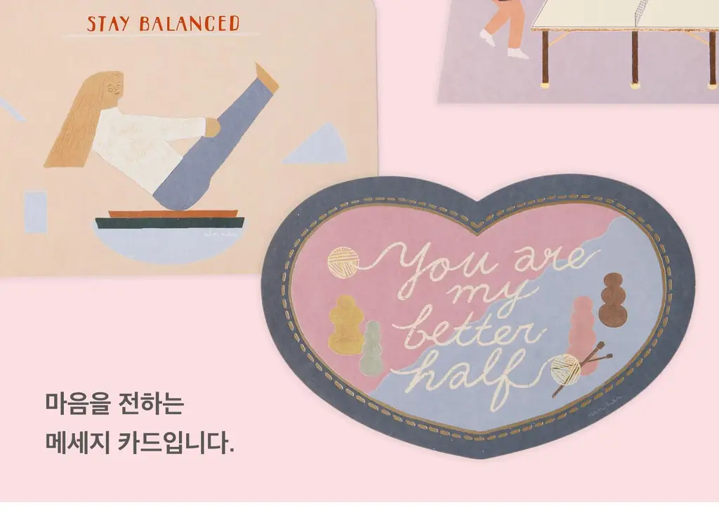 소소문구 소작5 해피하비 레귤러 카드(요가) 상세페이지 5