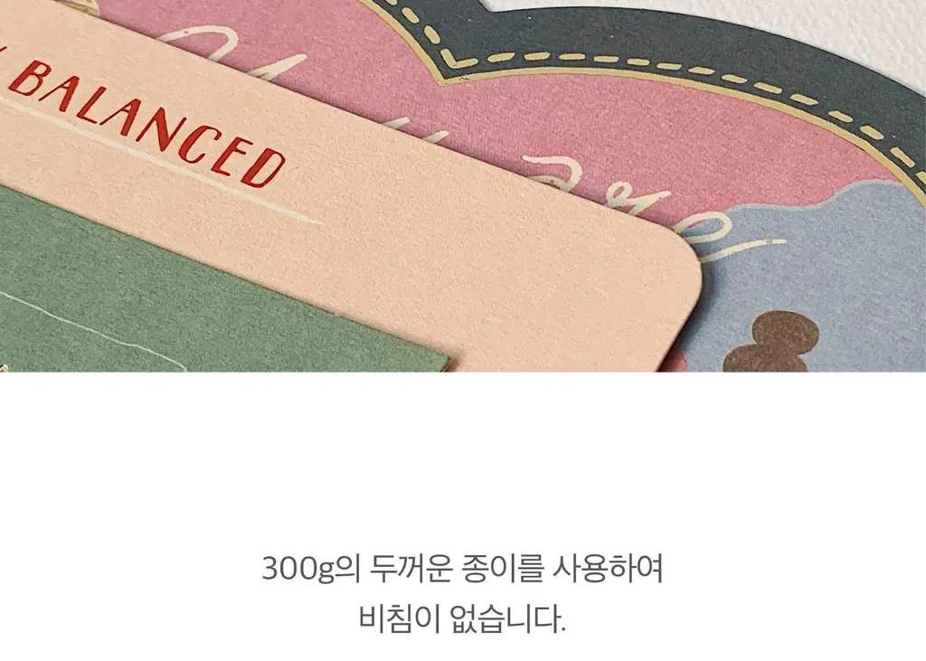 소소문구 소작5 해피하비 레귤러 카드(요가) 상세페이지 7