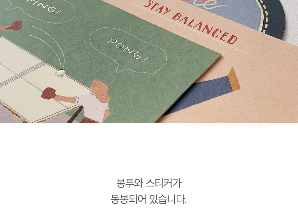 소소문구 소작5 해피하비 레귤러 카드(요가) 상세페이지 10