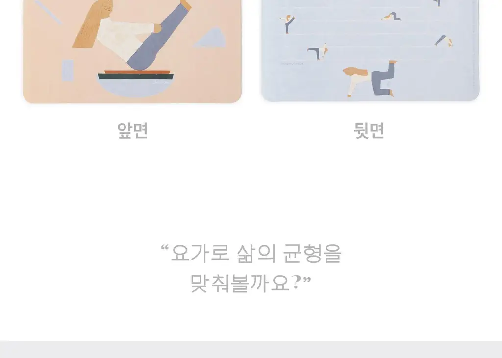 소소문구 소작5 해피하비 레귤러 카드(요가) 상세페이지 13