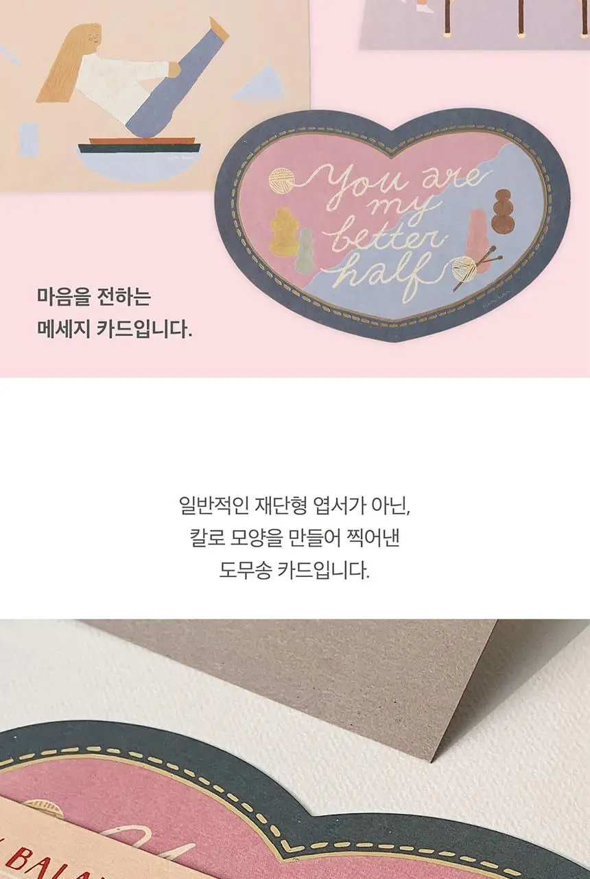 소소문구 소작5 해피하비 레귤러 카드(탁구) 상세페이지 4
