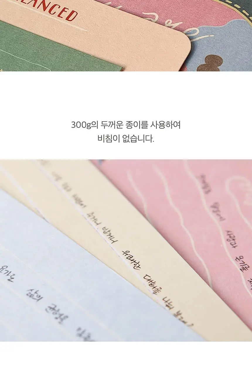 소소문구 소작5 해피하비 레귤러 카드(탁구) 상세페이지 5
