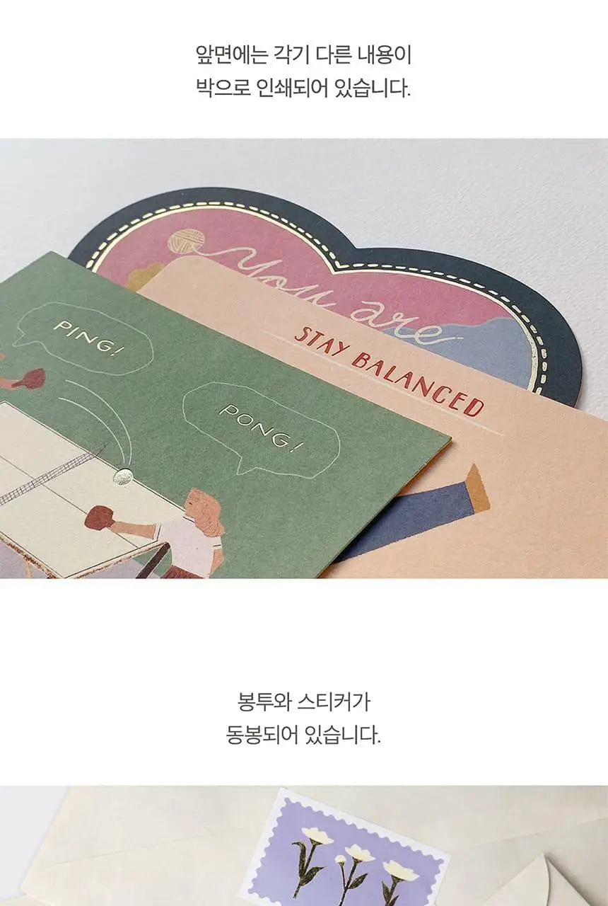 소소문구 소작5 해피하비 레귤러 카드(탁구) 상세페이지 6