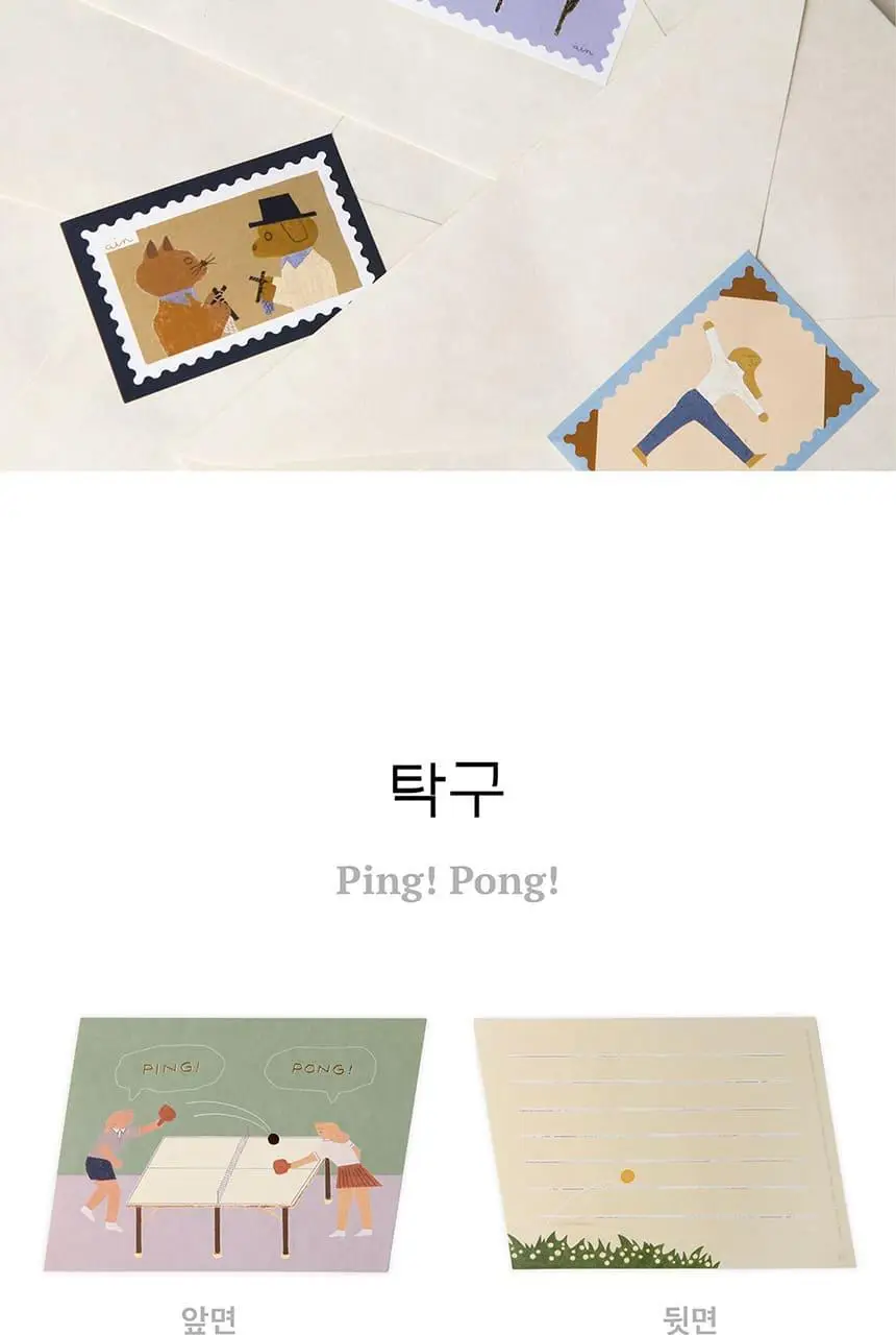 소소문구 소작5 해피하비 레귤러 카드(탁구) 상세페이지 7