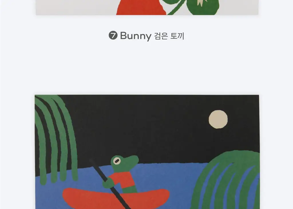 소소문구 소작6 엽서 6종 택1 상세페이지 17