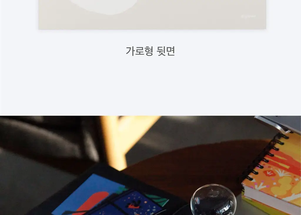 소소문구 소작6 엽서 6종 택1 상세페이지 19