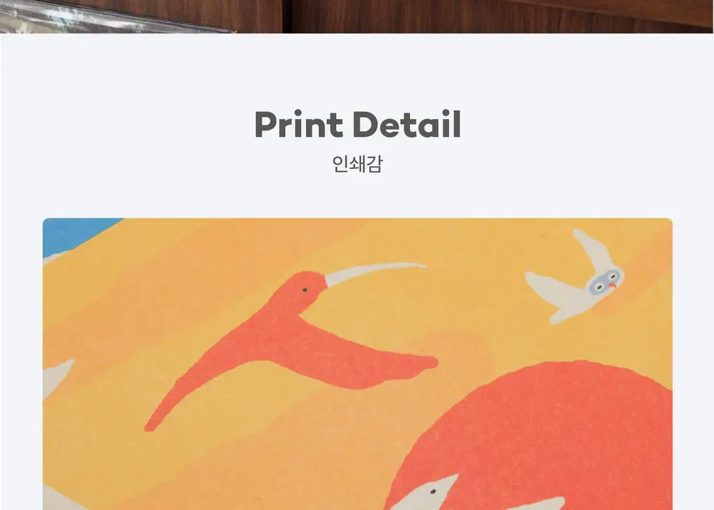 소소문구 소작6 엽서 6종 택1 상세페이지 26