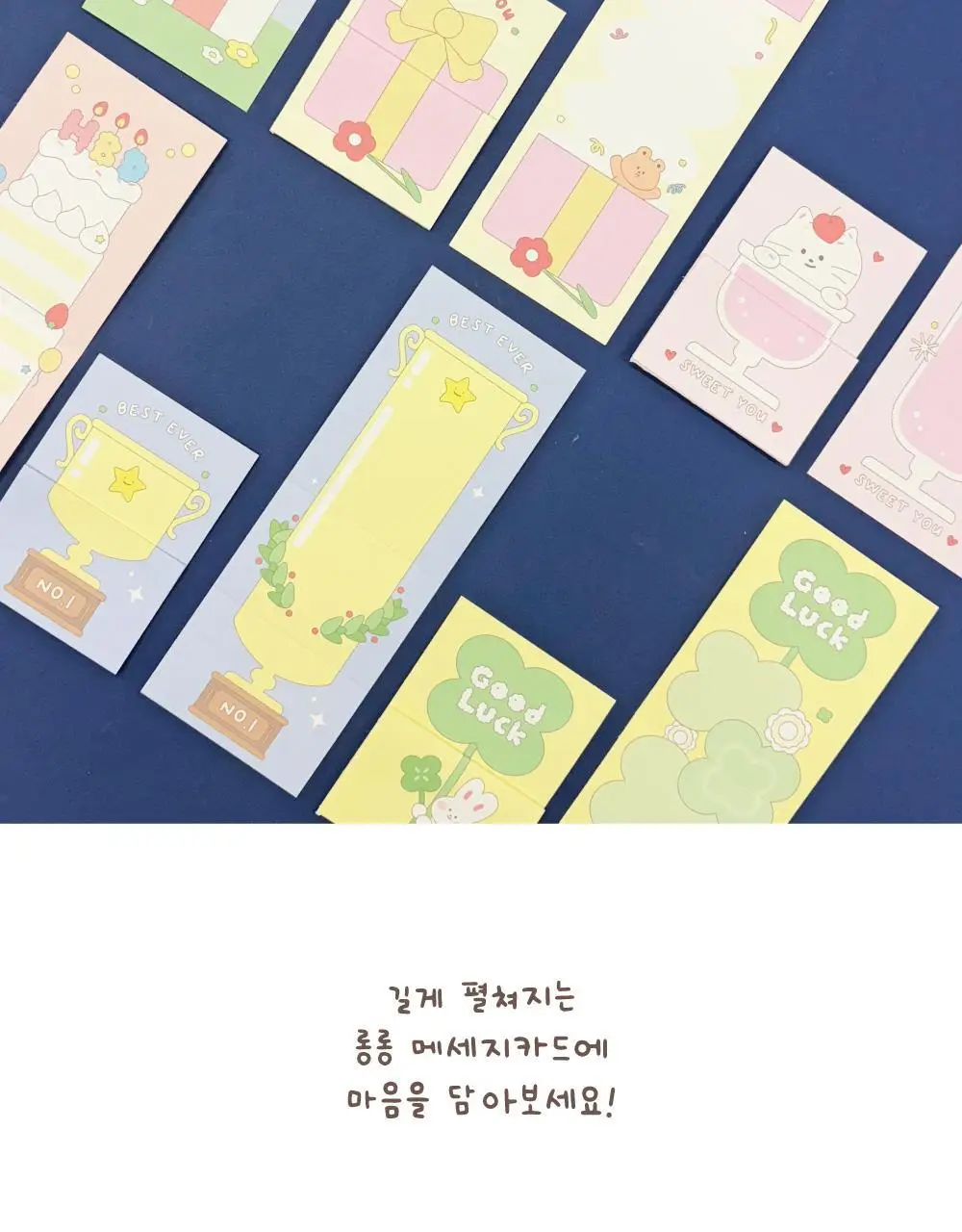 오첵 롱롱 메세지 카드 미니 편지지 세트 상세페이지 2