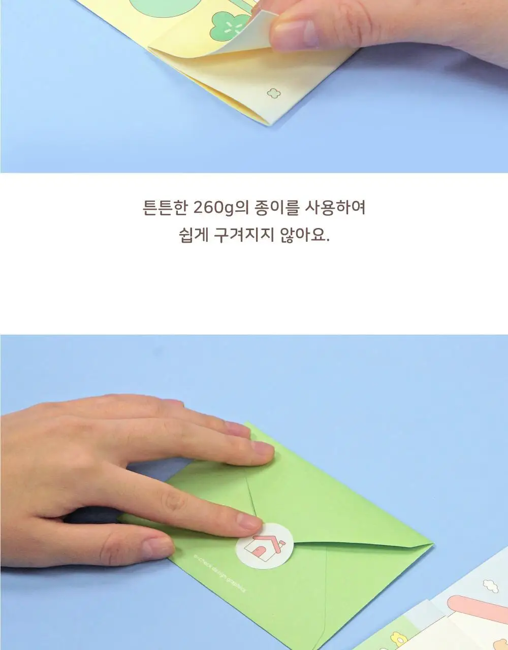 오첵 롱롱 메세지 카드 미니 편지지 세트 상세페이지 12