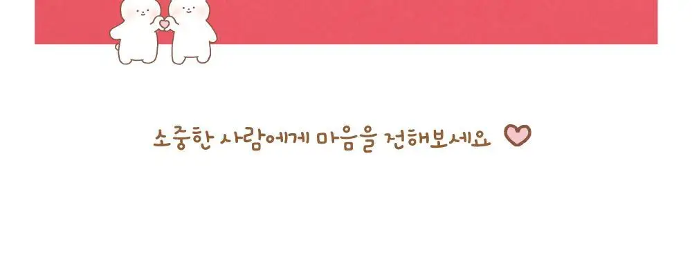 오첵 마음따뜻 귀여운 미니 편지지세트 상세페이지 12