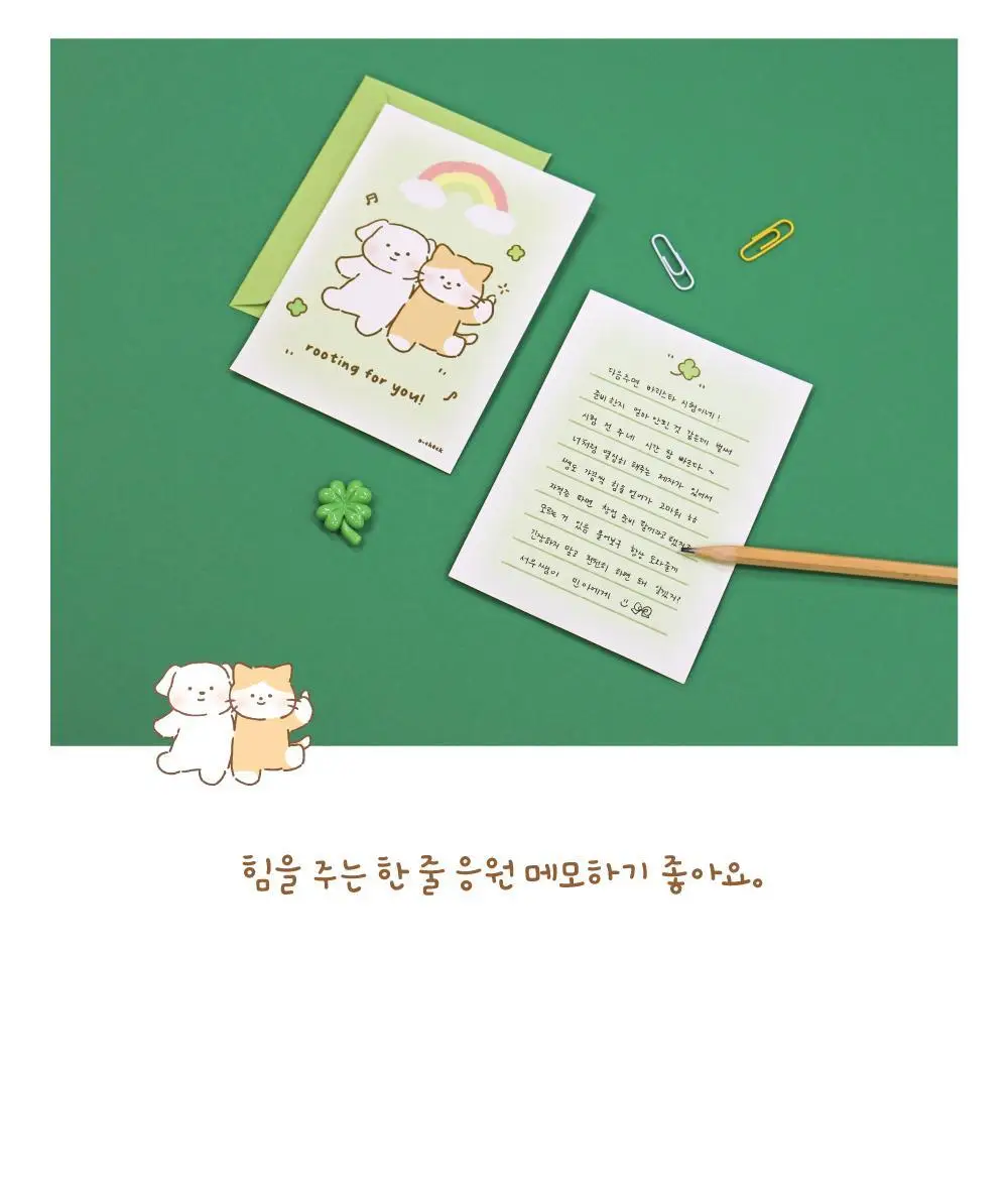 오첵 마음따뜻 귀여운 미니 편지지세트 상세페이지 15
