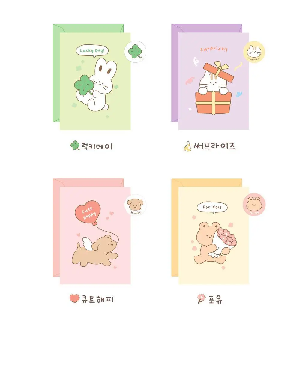 오첵 마음따뜻 메세지 미니카드 상세페이지 9