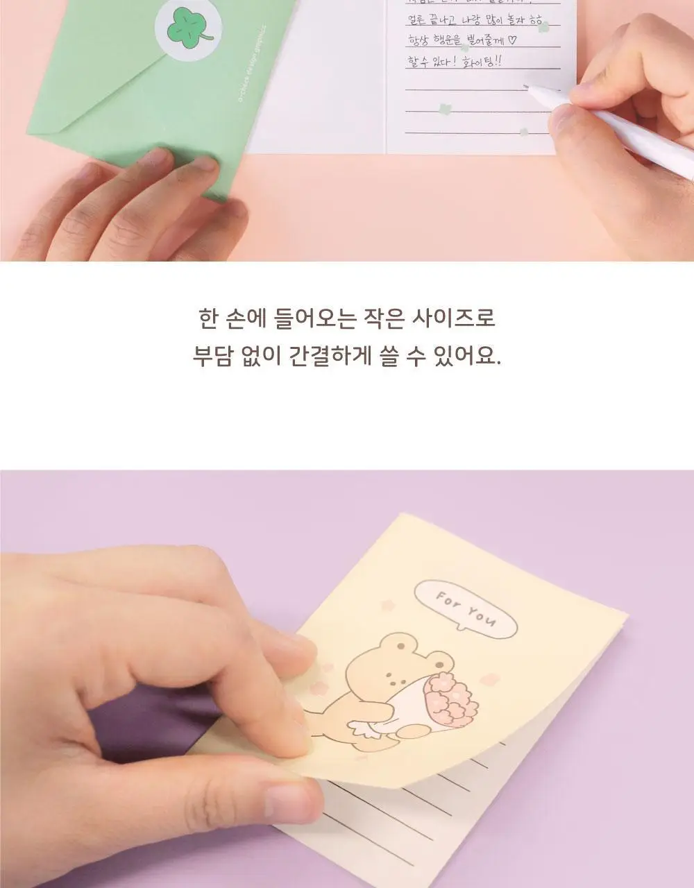 오첵 마음따뜻 메세지 미니카드 상세페이지 11