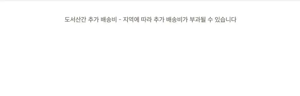 오첵 마음따뜻 용돈봉투 세트 상세페이지 20