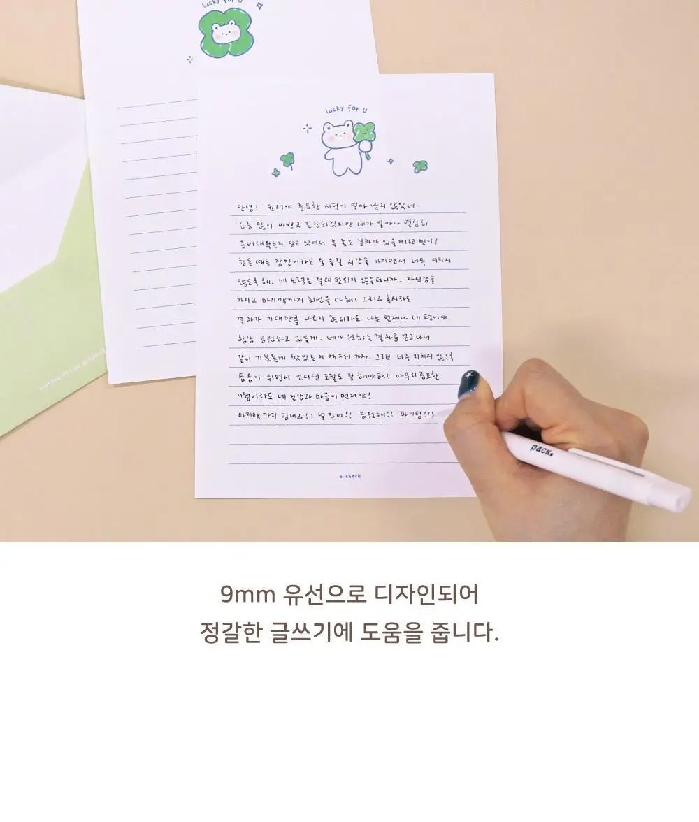 오첵 마음따뜻 일러스트 편지지 세트 상세페이지 11