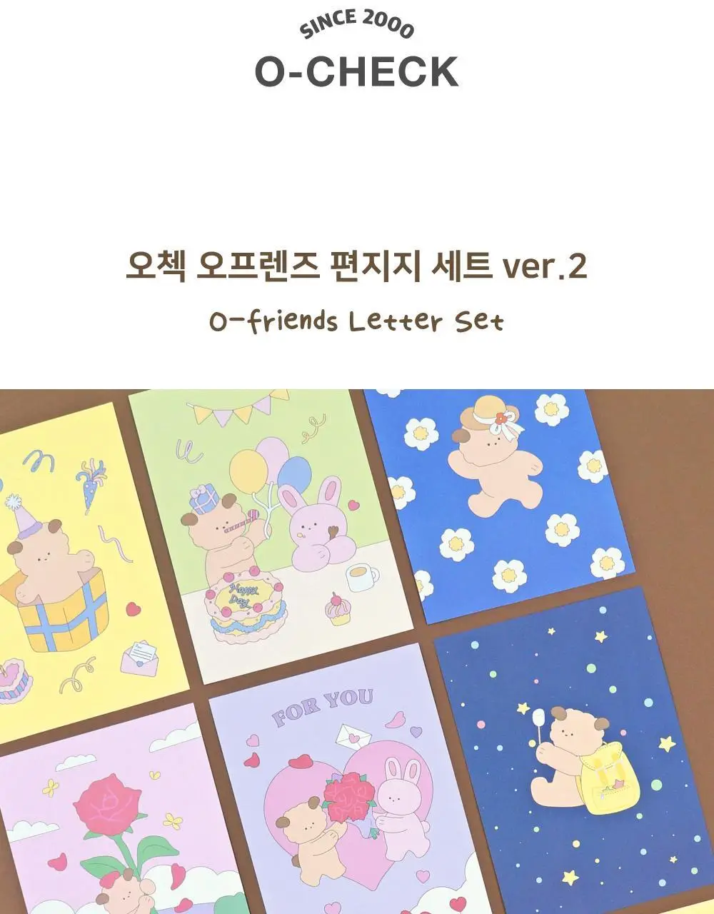 오첵 오프렌즈 편지지 세트_ver.2 상세페이지 2
