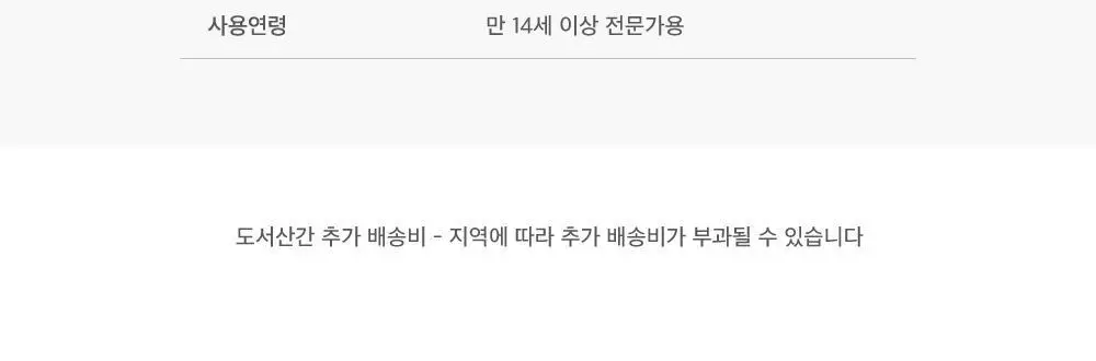 오첵 오프렌즈 편지지 세트_ver.2 상세페이지 27