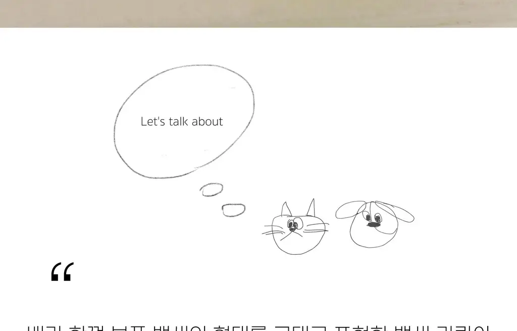 코지모지 뱁새 키링 세트 상세페이지 13