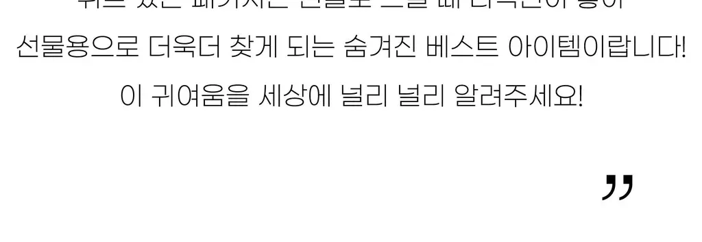 코지모지 뱁새 키링 세트 상세페이지 15
