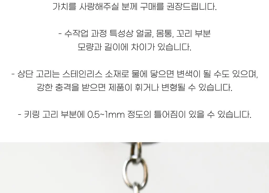 코지모지 뱁새 키링 세트 상세페이지 37