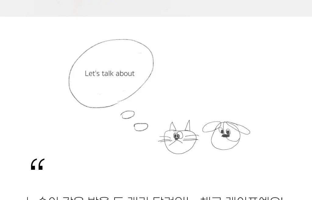 코지모지 키링 윈터 체크 케이프 2종 택1 상세페이지 9