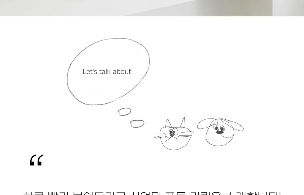 코지모지 푸들 키링 5종 택1 상세페이지 10